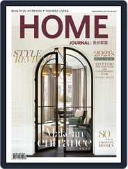 Home Journal (Digital) Subscription                    January 1st, 2021 Issue