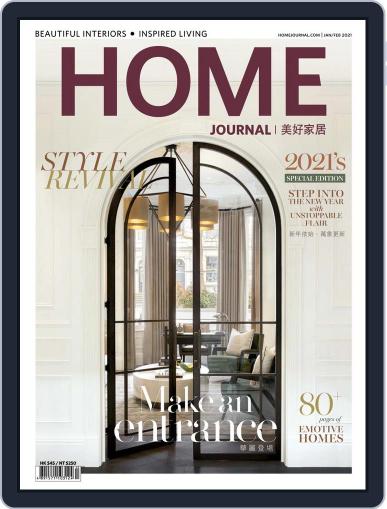 Home Journal January 1st, 2021 Digital Back Issue Cover