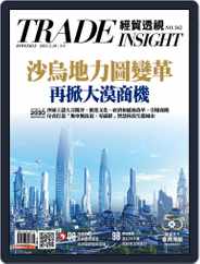 Trade Insight Biweekly 經貿透視雙周刊 (Digital) Subscription                    February 10th, 2021 Issue