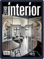Interior Taiwan 室內 (Digital) Subscription                    February 9th, 2021 Issue