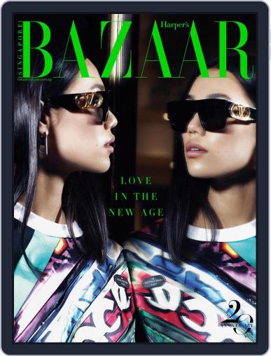 Harper's Bazaar Singapore February 1st, 2021 Digital Back Issue Cover