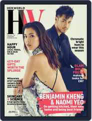 Her World Singapore (Digital) Subscription February 1st, 2021 Issue