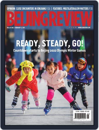 Beijing Review (Digital) February 4th, 2021 Issue Cover