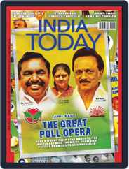 India Today (Digital) Subscription                    February 22nd, 2021 Issue
