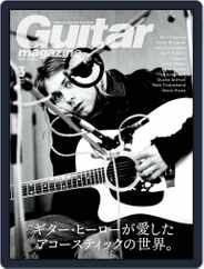 Guitar Magazine（ギターマガジン） (Digital) Subscription                    February 13th, 2021 Issue