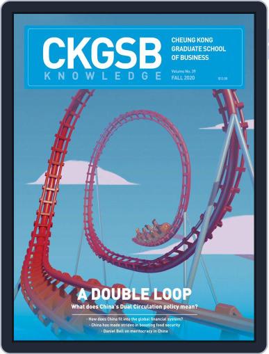 CKGSB Knowledge - China Business and Economy February 14th, 2021 Digital Back Issue Cover
