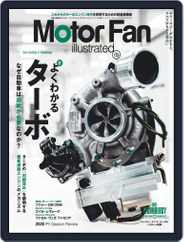 Motor Fan illustrated　モーターファン・イラストレーテッド (Digital) Subscription January 15th, 2021 Issue