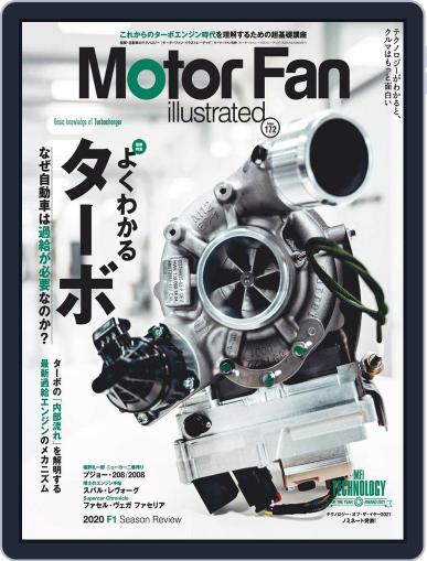 Motor Fan illustrated　モーターファン・イラストレーテッド January 15th, 2021 Digital Back Issue Cover