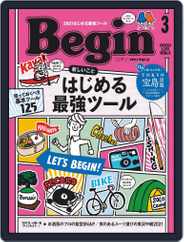 Begin ビギン (Digital) Subscription                    January 16th, 2021 Issue