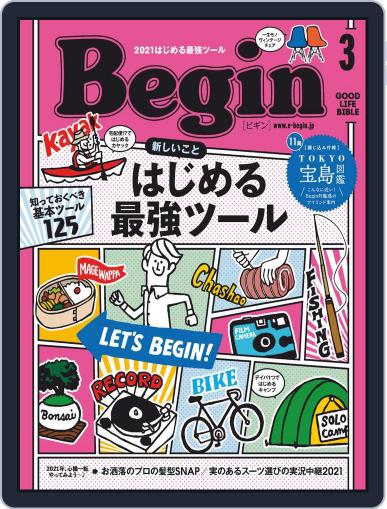 Begin ビギン (Digital) January 16th, 2021 Issue Cover
