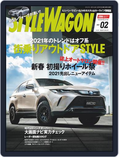 STYLE WAGON　スタイルワゴン January 16th, 2021 Digital Back Issue Cover