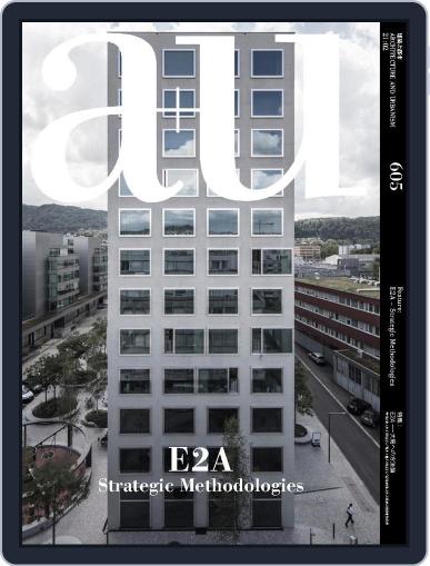 a+u Architecture and Urbanism February 1st, 2021 Digital Back Issue Cover