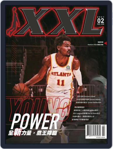 XXL Basketball February 17th, 2021 Digital Back Issue Cover
