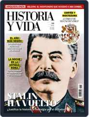 Historia Y Vida (Digital) Subscription                    March 1st, 2021 Issue