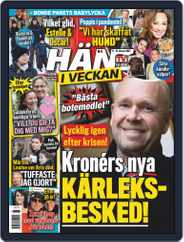 Hänt i Veckan (Digital) Subscription                    February 18th, 2021 Issue