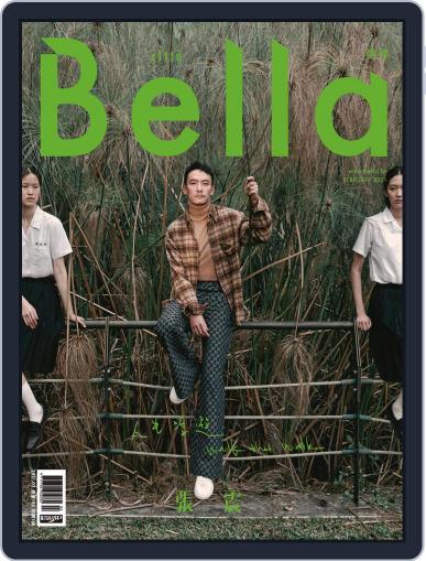 Bella Magazine 儂儂雜誌 February 17th, 2021 Digital Back Issue Cover