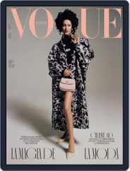 Vogue España (Digital) Subscription                    March 1st, 2021 Issue