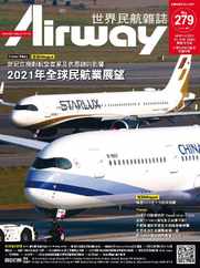 Airway Magazine 世界民航雜誌 (Digital) Subscription                    February 15th, 2021 Issue