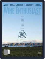 Wine Enthusiast (Digital) Subscription                    February 1st, 2021 Issue