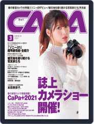 CAPA (キャパ) (Digital) Subscription                    February 19th, 2021 Issue