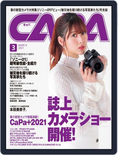 CAPA (キャパ) February 19th, 2021 Digital Back Issue Cover