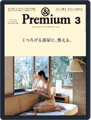 &Premium (アンド プレミアム) (Digital) Subscription                    January 20th, 2021 Issue