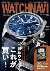 WATCH NAVI ウオッチナビ Magazine (Digital) Subscription                    May 22nd, 2023 Issue