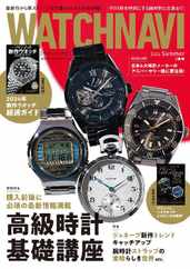 WATCH NAVI ウオッチナビ Magazine (Digital) Subscription                    May 22nd, 2024 Issue