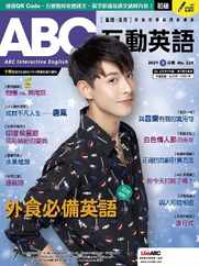ABC 互動英語 (Digital) Subscription                    February 1st, 2021 Issue
