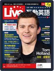 Live 互動英語 (Digital) Subscription                    February 24th, 2021 Issue