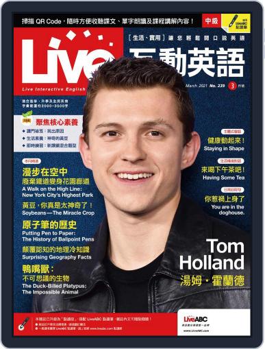 Live 互動英語 February 24th, 2021 Digital Back Issue Cover