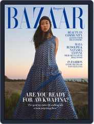 Harper's Bazaar (Digital) Subscription                    February 1st, 2021 Issue