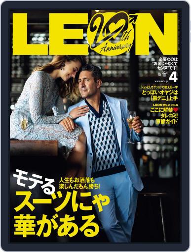 LEON　レオン February 24th, 2021 Digital Back Issue Cover