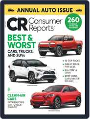 Consumer Reports (Digital) Subscription                    April 1st, 2021 Issue