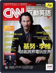 CNN 互動英語 (Digital) Subscription                    February 26th, 2021 Issue