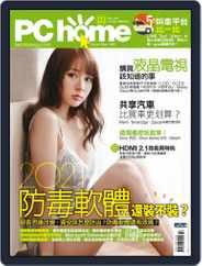 Pc Home (Digital) Subscription February 26th, 2021 Issue