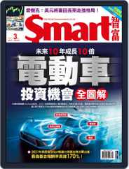 Smart 智富 (Digital) Subscription                    March 1st, 2021 Issue