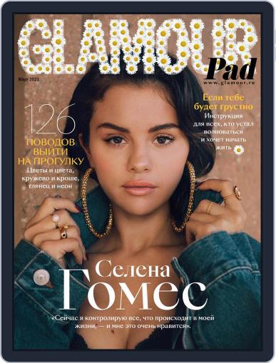 Glamour Russia March 1st, 2021 Digital Back Issue Cover