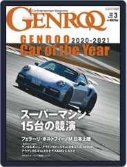 GENROQ ゲンロク (Digital) Subscription                    January 25th, 2021 Issue
