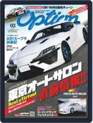 オプション Option (Digital) Subscription                    December 24th, 2020 Issue