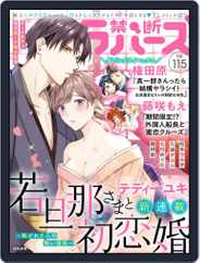 禁断Lovers (Digital) Subscription                    February 22nd, 2021 Issue