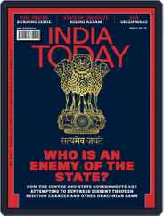 India Today (Digital) Subscription                    March 8th, 2021 Issue
