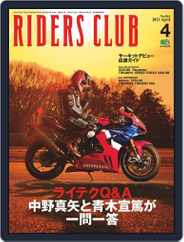 Riders Club　ライダースクラブ (Digital) Subscription                    February 27th, 2021 Issue