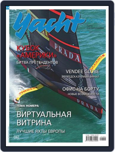 Yacht Russia March 1st, 2021 Digital Back Issue Cover