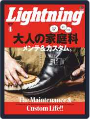 Lightning　（ライトニング） (Digital) Subscription                    February 27th, 2021 Issue
