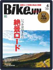 Bikejin／培倶人　バイクジン (Digital) Subscription March 1st, 2021 Issue