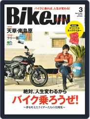 Bikejin／培倶人　バイクジン (Digital) Subscription                    February 1st, 2021 Issue