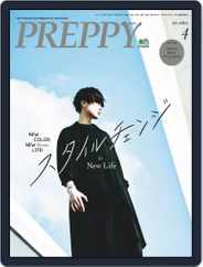PREPPY (Digital) Subscription                    March 1st, 2021 Issue