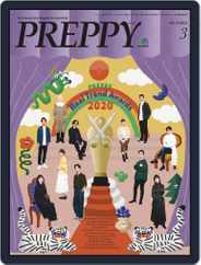 PREPPY (Digital) Subscription                    February 1st, 2021 Issue