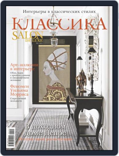 Salon de Luxe Classic February 1st, 2021 Digital Back Issue Cover